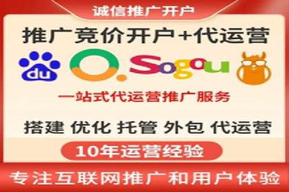 案例分享：百度竞价代运营助力企业快速抢占市场份额