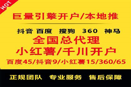 传统行业如何借助推广开户实现转型