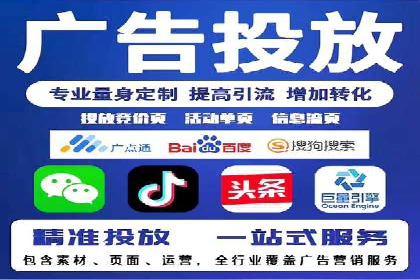 信息流广告制作秘诀：打造爆款案例